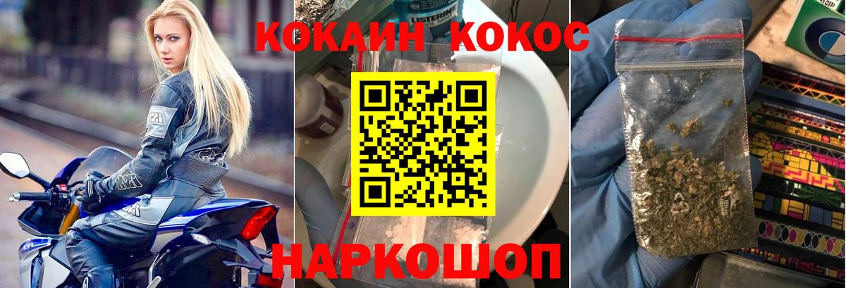 ЭКСТАЗИ Клинцы