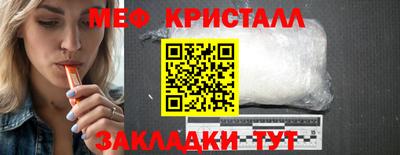ALPHA PVP Краснознаменск