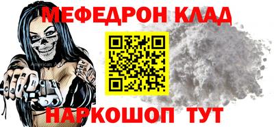 метадон Краснодар