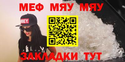 метадон Краснодар