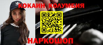 прущие крисы Краснокаменск