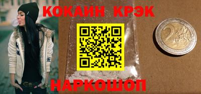 ALPHA PVP Краснознаменск