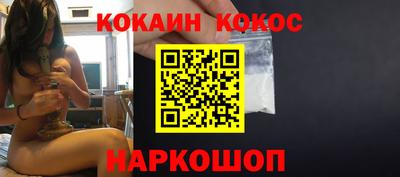 прущие крисы Краснокаменск