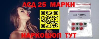 прущие крисы Краснокаменск