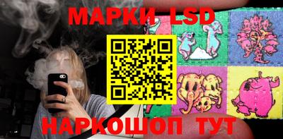 прущие крисы Краснокаменск