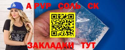прущие крисы Краснокаменск