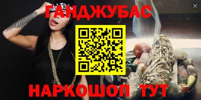 прущие крисы Краснокаменск