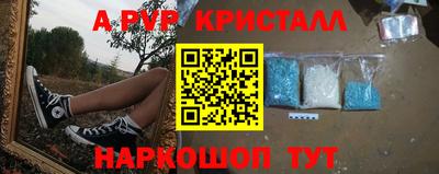 прущие крисы Краснокаменск