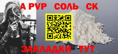 метадон Краснодар