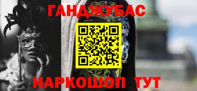 прущие крисы Краснокаменск