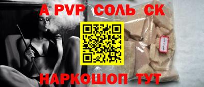 метадон Краснодар