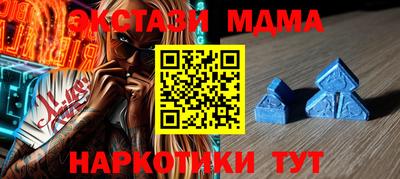 ALPHA PVP Краснознаменск