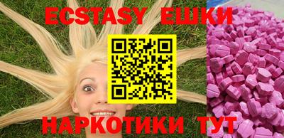 прущие крисы Краснокаменск