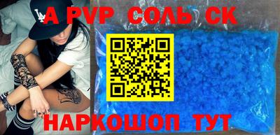 метадон Краснодар