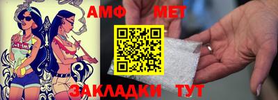 прущие крисы Краснокаменск