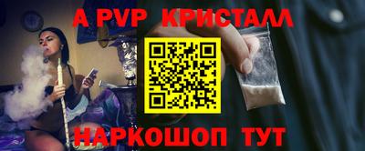 прущие крисы Краснокаменск