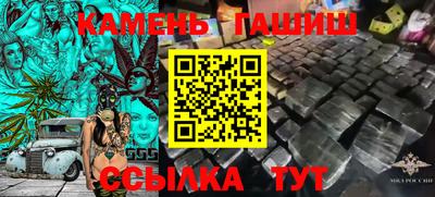прущие крисы Краснокаменск