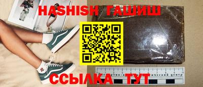 прущие крисы Краснокаменск