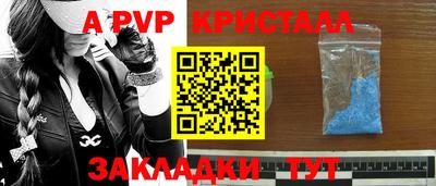 прущие крисы Краснокаменск