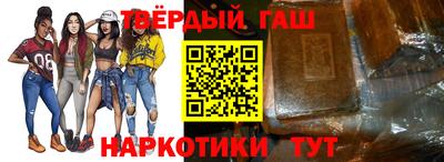прущие крисы Краснокаменск