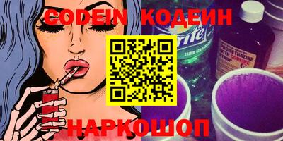 прущие крисы Краснокаменск