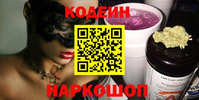 прущие крисы Краснокаменск