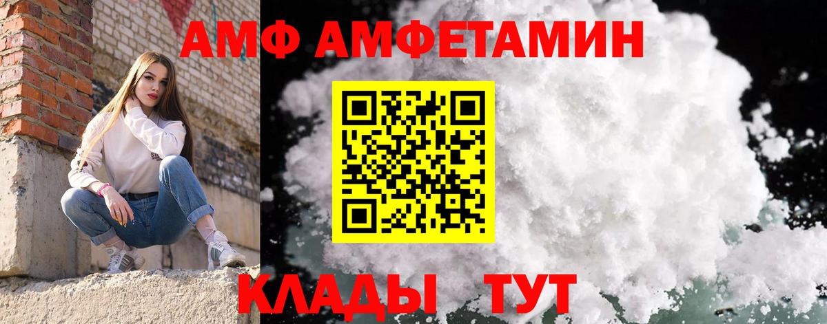 Клинцы  МЕТАМФЕТАМИН мет  МЕТАМФЕТАМИН мет  Вход с VPN 