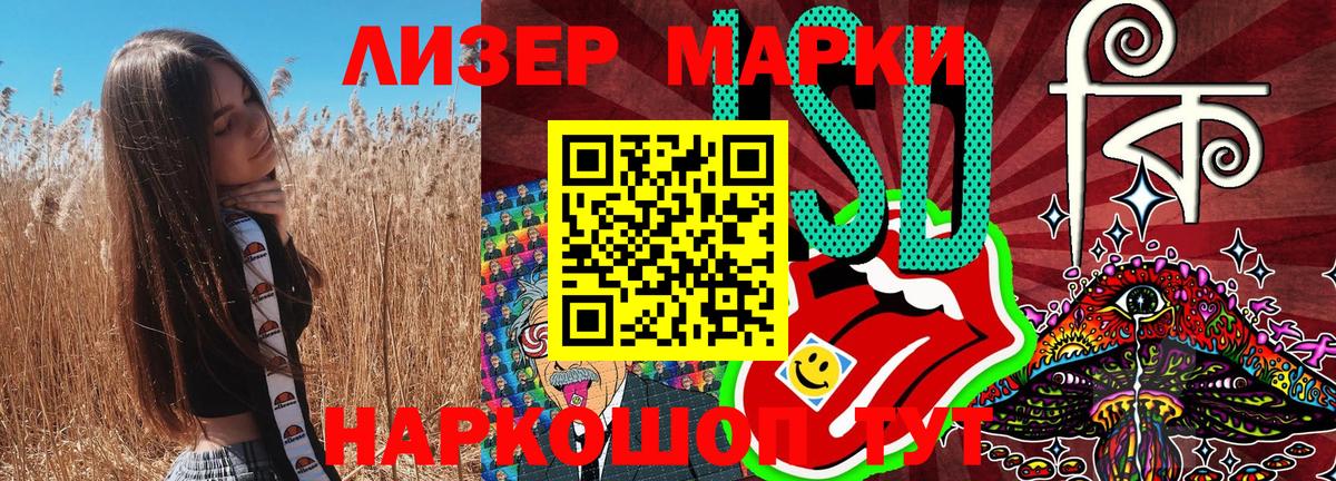 Марки NBOMe 1,8мг  Марки NBOMe 1,8мг  Клинцы  Вход с VPN 