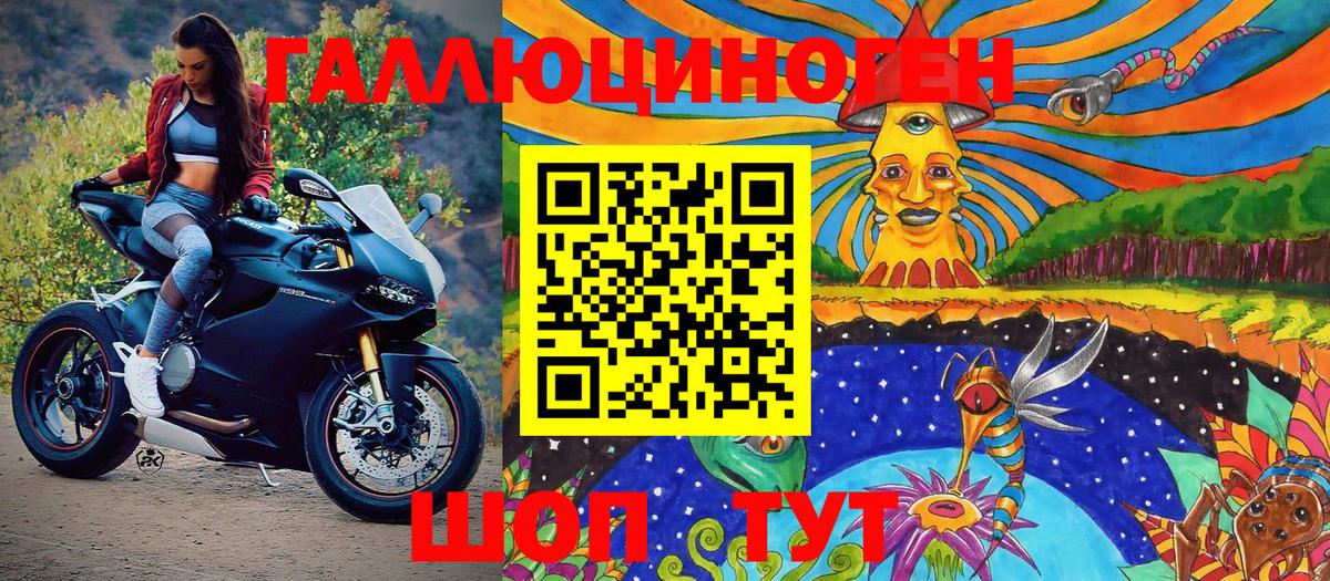 Псилоцибиновые грибы Psilocybine cubensis  Вход с VPN  Клинцы  Галлюциногенные грибы MAGIC MUSHROOMS 