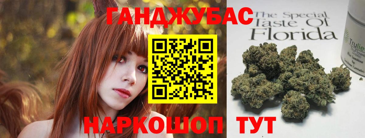 Клинцы  Марихуана AK-47  Бошки марихуана AK-47  Вход с VPN  Шишки марихуана сатива 