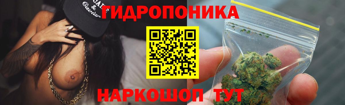 МАРИХУАНА OG Kush Клинцы